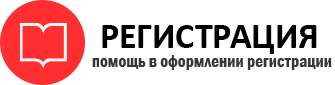 прописка в Енисейске id543533